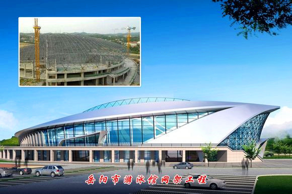延边游泳池网架